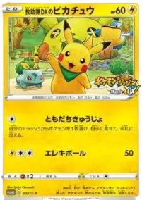 Rescue Team DX's Pikachu (S-P 36)